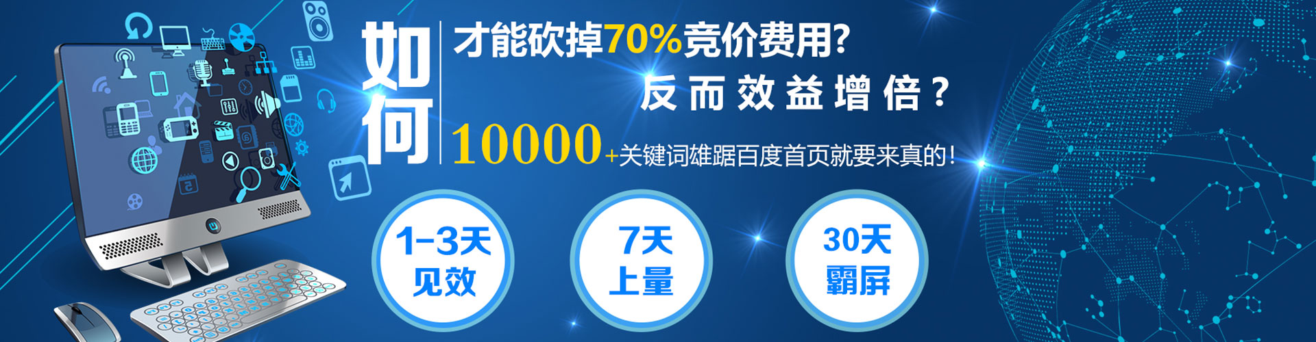 巴马sem怎么做